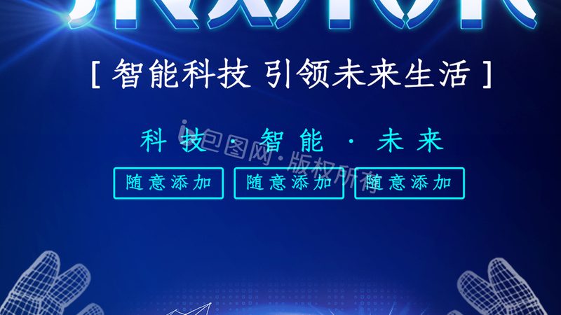 数据中台落地：如何构建高效的数据治理与服务平台**